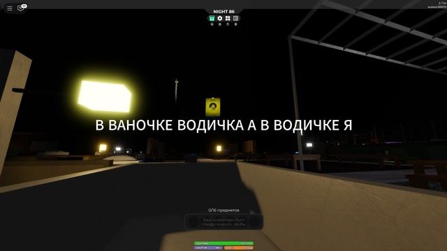 3008 МЕМ
