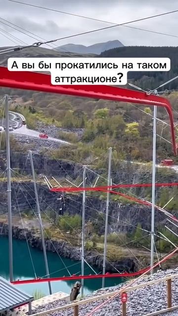 АТРАКЦИОН