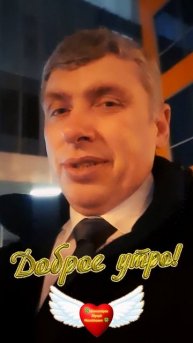 С добрым утром субботы! Солнышко за окном, Тепла в душе! 🍀 Комиссаров Эдуард Михайлвич 🍀 Москва