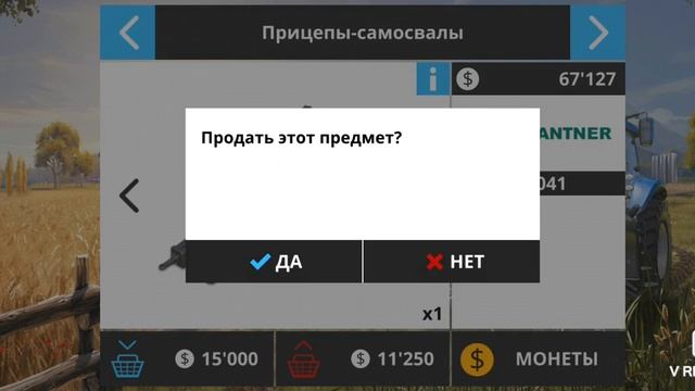 Покупка новой техники Развитие фермы часть2💰👐