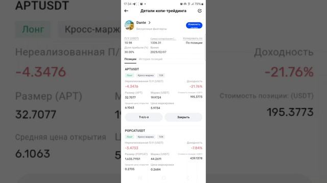 Продолжаю наращивать капитал !