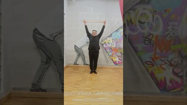 Упражнения с тренировочными Дабл Балл Стаффами из бука (14)