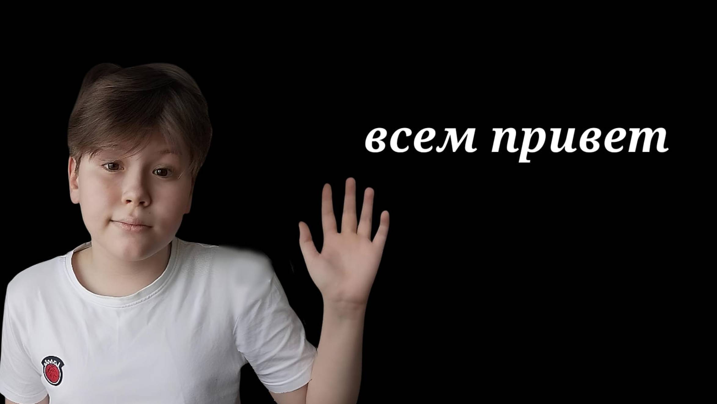 всем привет!