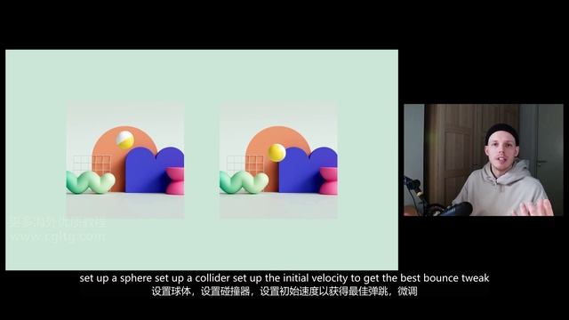 03 Simulation and Animation