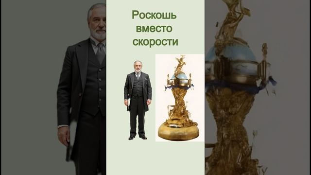 Кому принадлежал Титаник на самом деле?