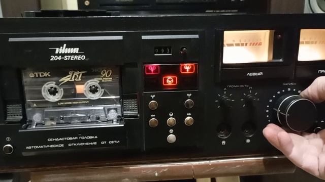 Вильма 204 второй экземпляр