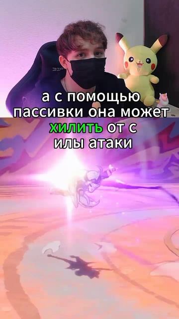 ИАНСАН ЛУЧШИЙ САППОРТ В ГЕНШИНЕ #genshinimpact #геншинимпакт #fyp #геншин #genshin #иансан