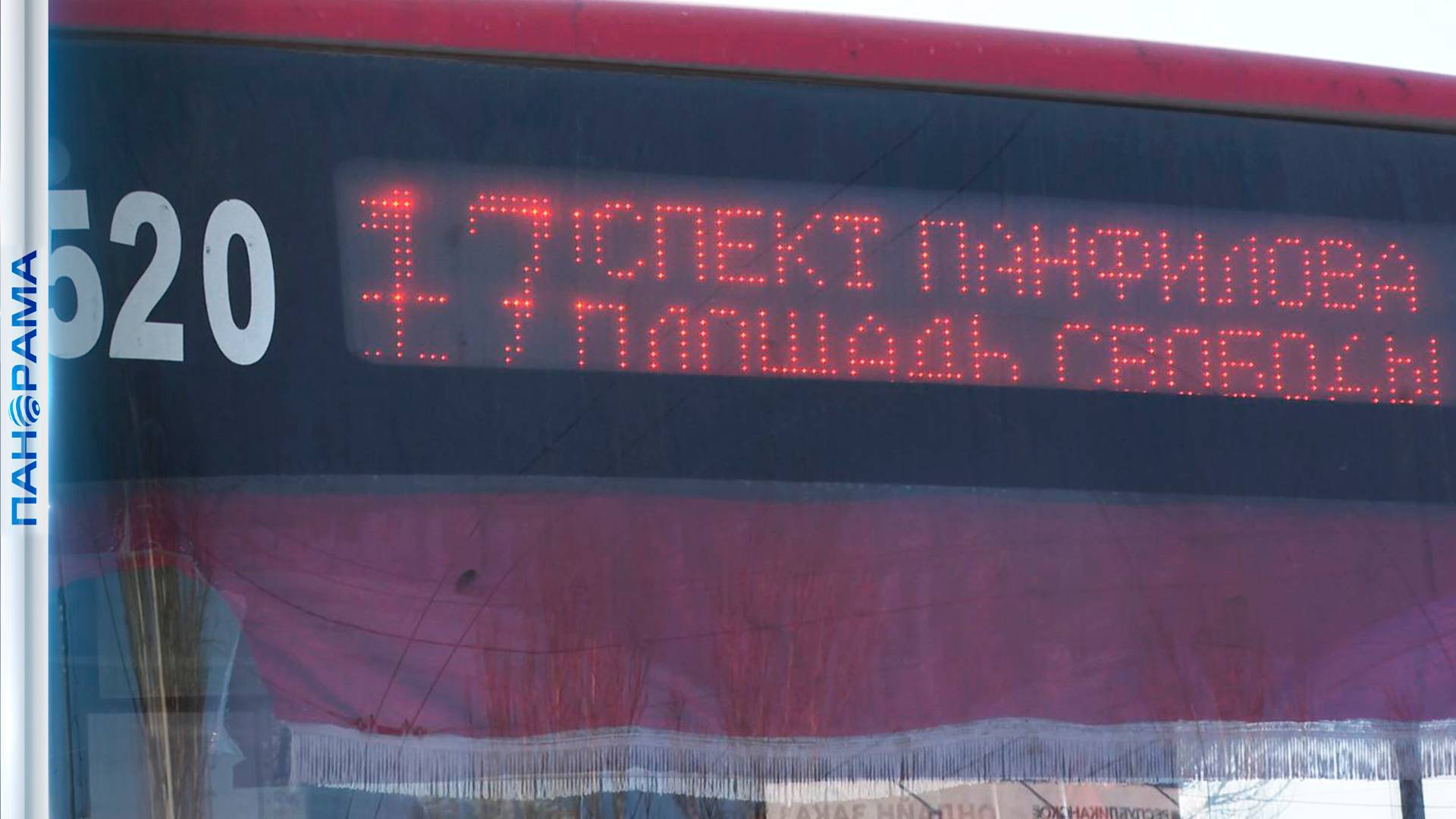 Авария устранена! Троллейбус №17, объединяющий 4 района Донецка, вновь едет до конечной