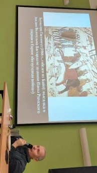 Древняя Русь 2