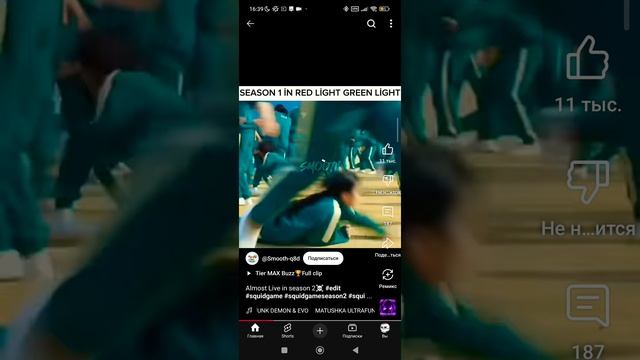 видео из ютуба 927