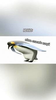 Настоящий мужчина