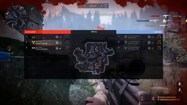 Warface:Кв на карте "Мосты".