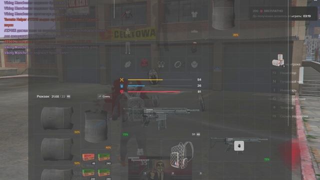 20280 1076  15.02.2025  12:21