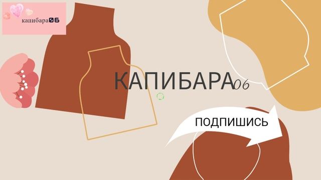 подписка_лайк*
