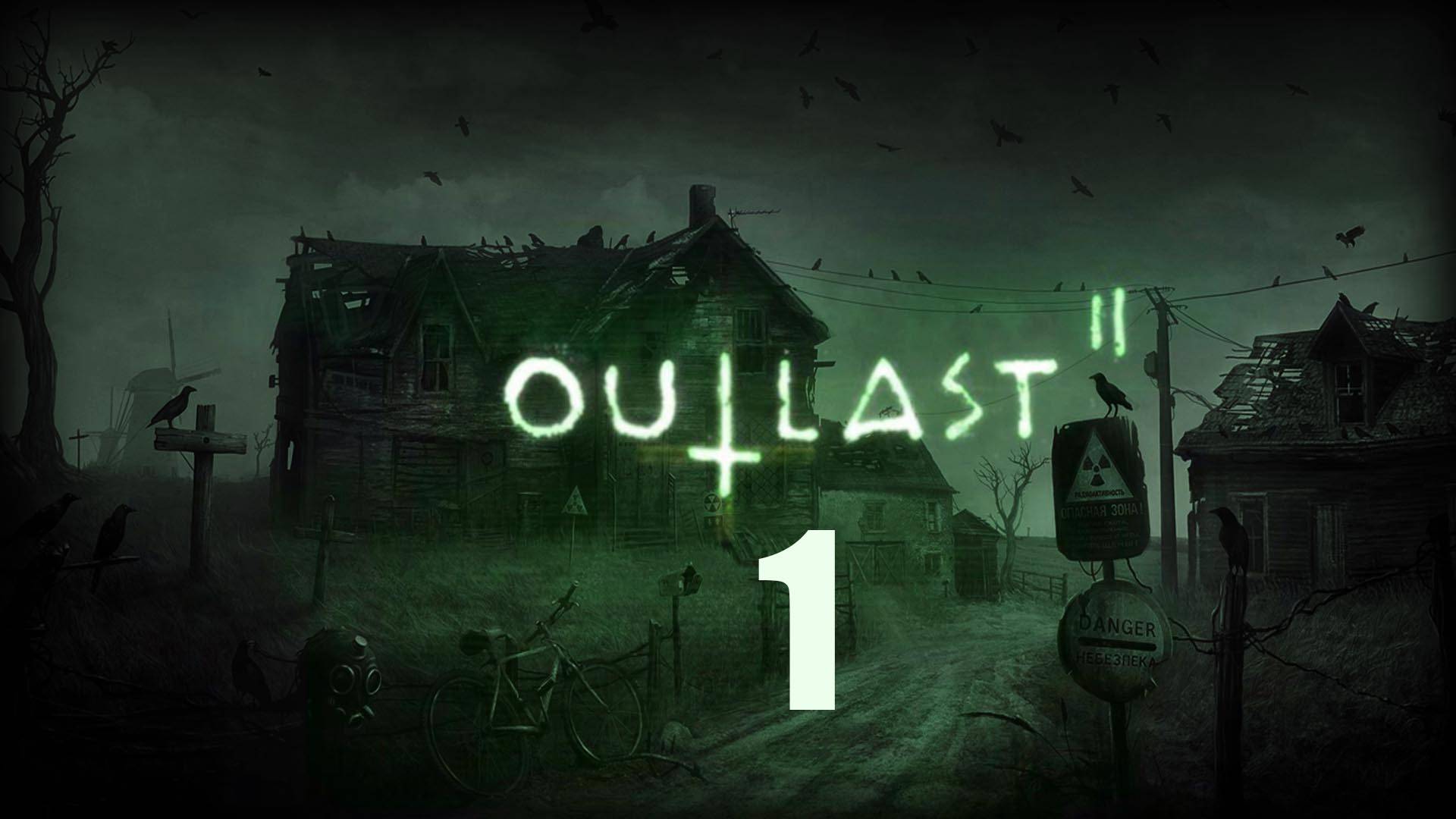 Outlast 2