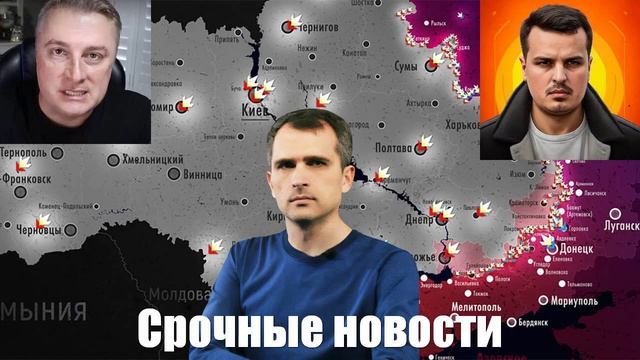 Сводки СВО от МО, Юрий Подоляка, СМИ, Военкоров - Война на Украине. 15.02.2025
