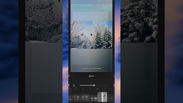 ПЕРЕХОДЫ ХРОМАКЕЙ В INSHOT