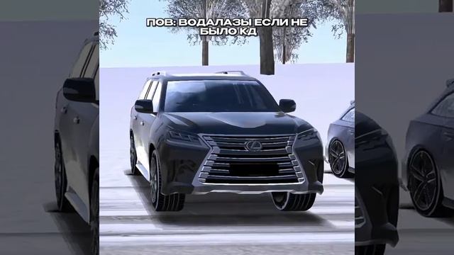 блек раша