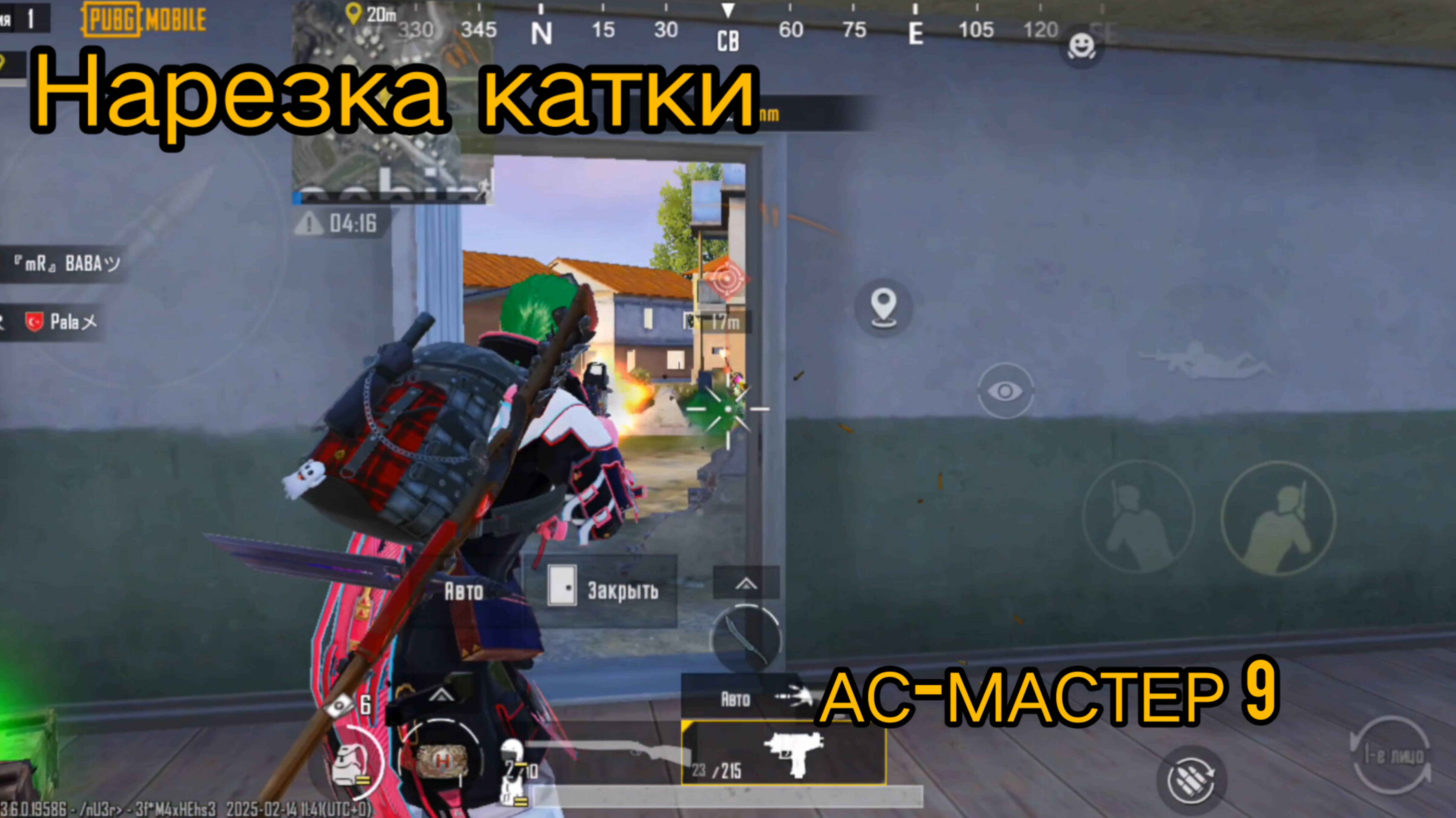 PUBG MOBILE 🔥 Нарезка