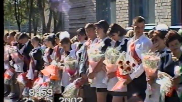 Последний звонок 2002 г. Благодатненская школа