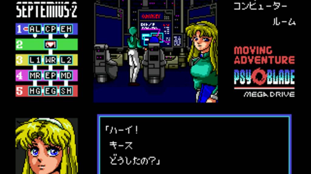 Psy-O-Blade (Sega Mega Drive) - Полное прохождение [1080p] [60FPS] (LongPlay)