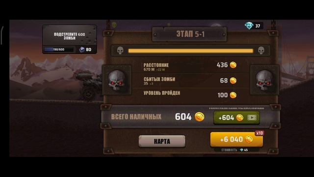 Zombie Hill Racing прохождение 11 часть