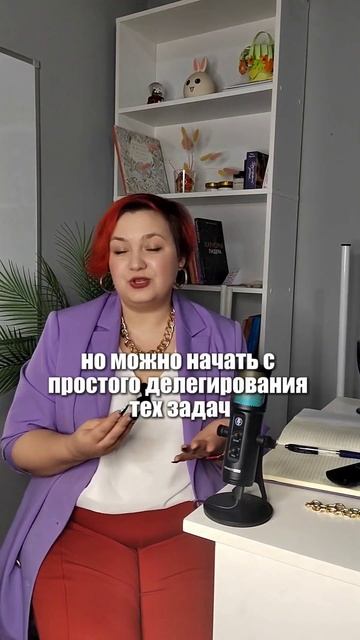 #психология #психологияпродаж #ассистент #продажи #отношения