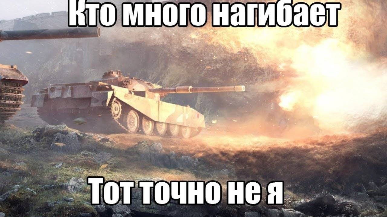 Мир танков 1 месяц игры играем битва блогеров за Jove