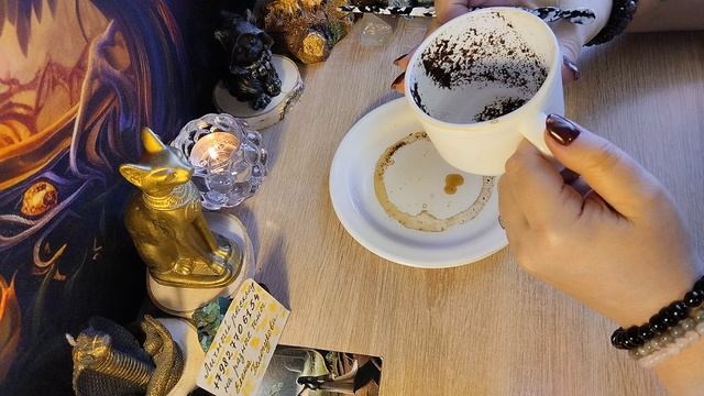 События ближайшего будущего 🔮гадание на кофе ☕