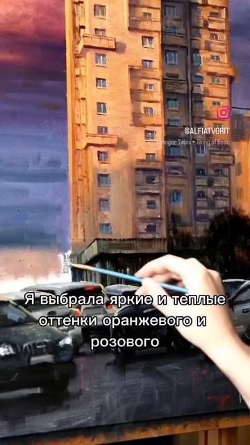 #арт #живопись #пейзаж #рисунок #творчество