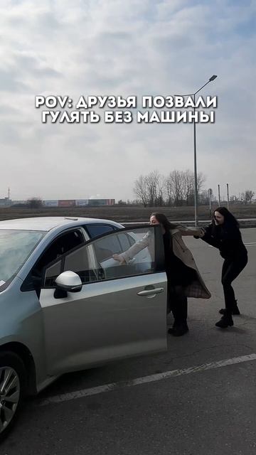 Мы привезем вам авто, без которого не захочется гулять #юмор #прикол #автоподзаказ #смех #тренд
