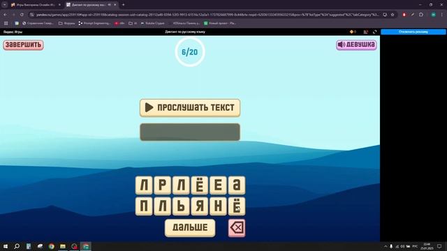 Видео 1
