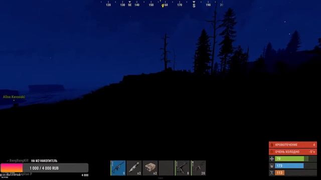 STREAM RUST/стрим раст/ХОЧУ КАЛАШИК