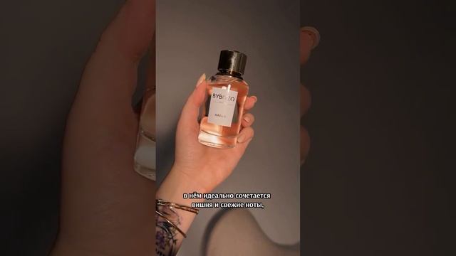 АРОМАТ, КАК САМОЕ ДОРОГОЕ ЖЕНСКОЕ КРУЖЕВНОЕ БЕЛЬЕ #ароматы #парфюмерия #парфюмерныйблог