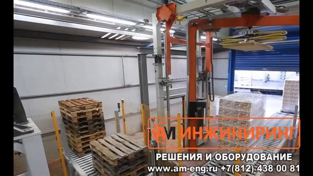 Укладка туалетной бумаги в упаковках роботом паллетайзером