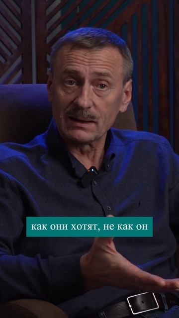 Как родители "ломают" своего ребёнка
