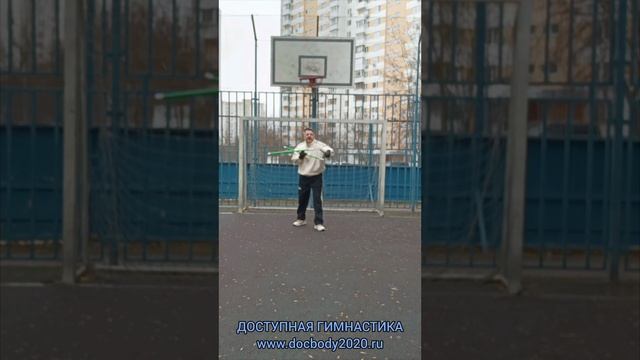 Упражнения с трёхзвенным шестом Сань-цзе-гунь из пластиковой трубки (26)