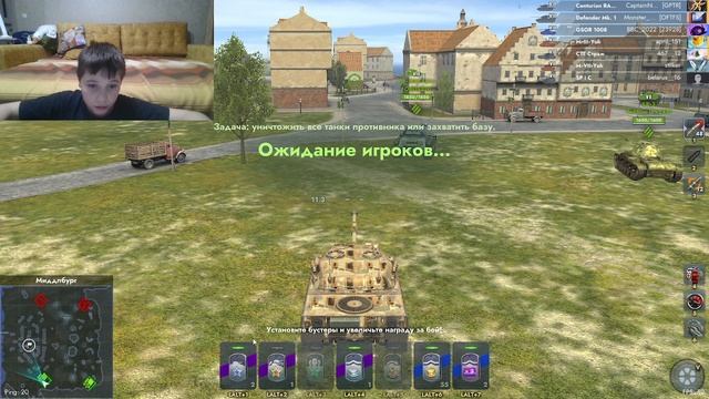 танки сыпятся как крошки у меня вот тут есть мошки