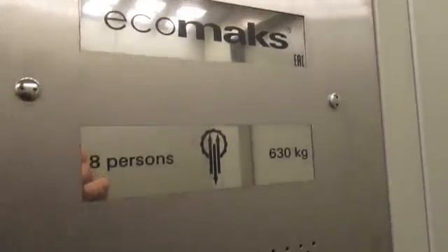 Музыкальный лифт гробовик Ecomaks-(ЩЛЗ 2017 г.в.), V=1 м/с, Q=630 кг (1353)