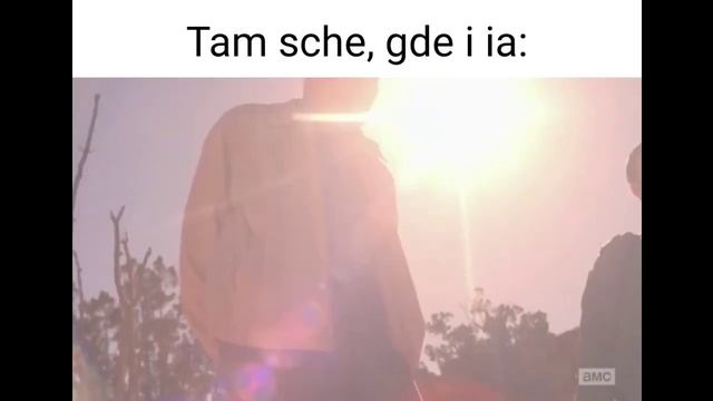 Дизмораль slander (ЖЩ be like)