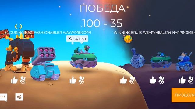 танки