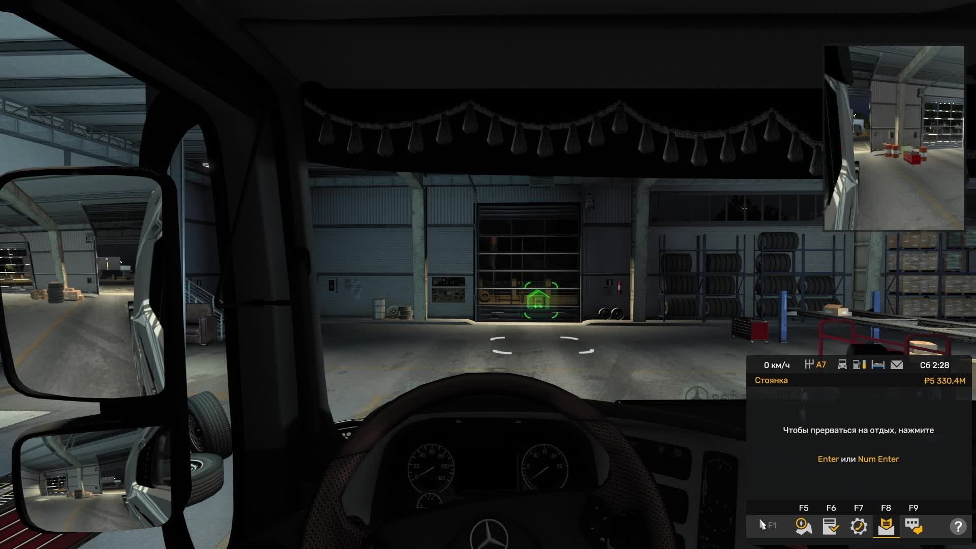 Euro Truck Simulator 2