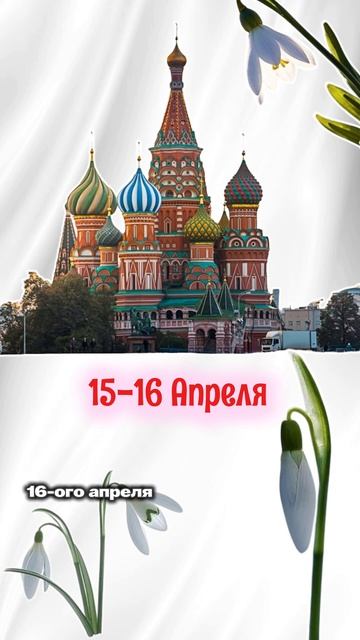 Магия вне Хогвартса