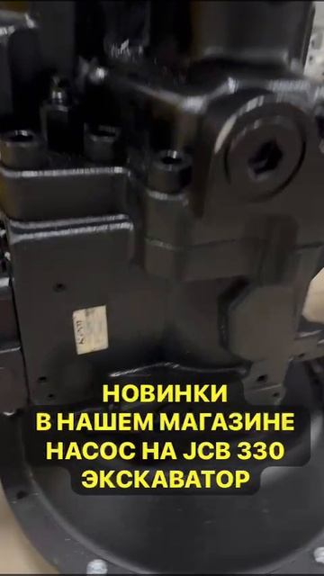 Продажа гидравлических насосов