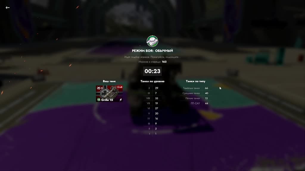 WOT BLITZ
