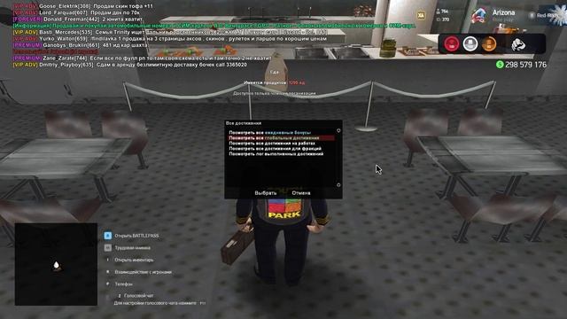 Grand Theft Auto  San Andreas 2025.02.15 - 13.19.35.04.DVR_Trim