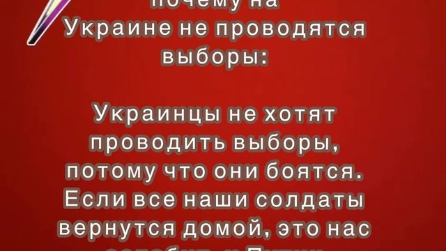 Зеленский - объяснил, почему на Украине не проводятся выборы