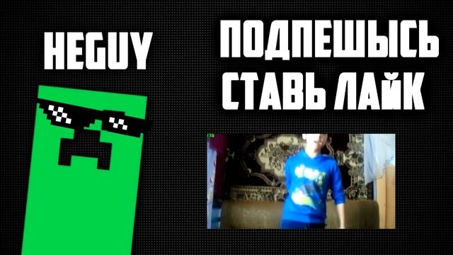 износилование тимати шок
