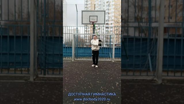 Упражнения с трёхзвенным шестом Сань-цзе-гунь из пластиковой трубки (18)