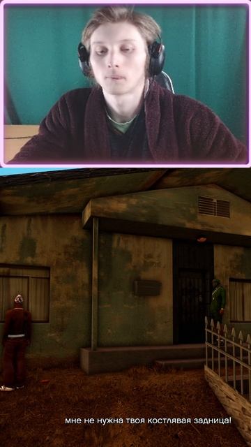 ВСЕГО ЛИШЬ УРОНИЛ МЫЛО В GTA SAN ANDREAS THE DEFINITIVE EDITION #shorts